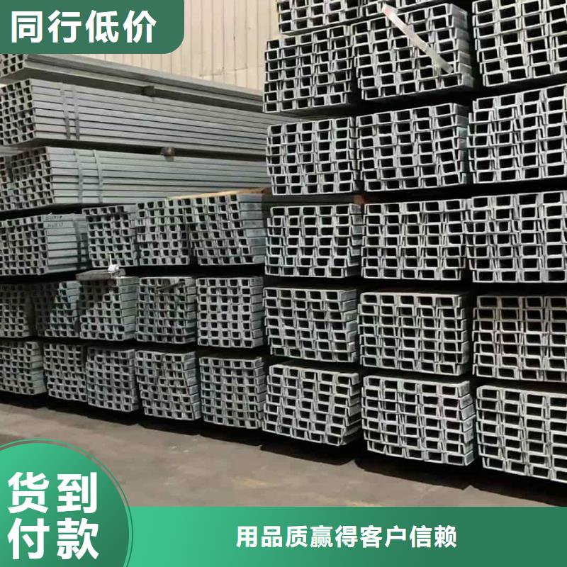 不锈钢槽钢支持批发零售