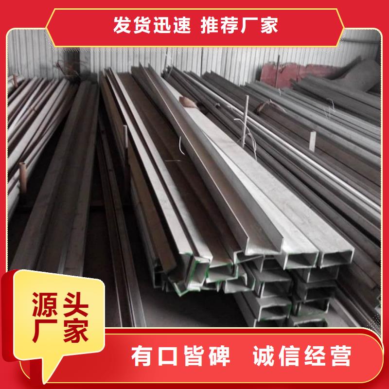 Q235B槽钢服务至上