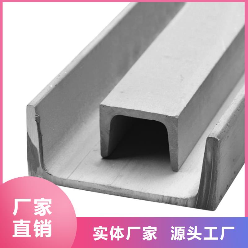 找国标槽钢【无中间商】