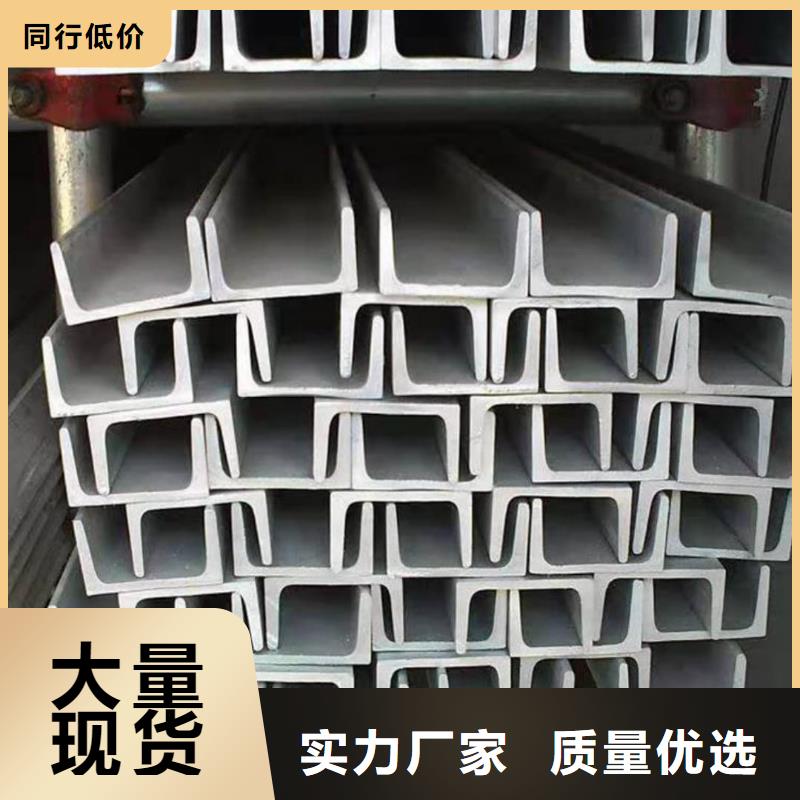 不锈钢槽钢合金钢管优质原料