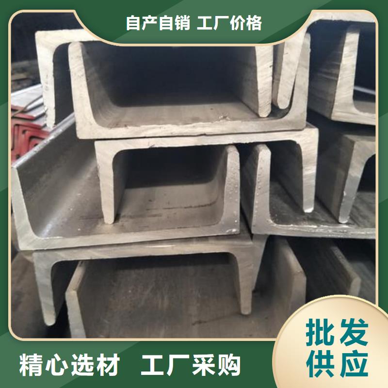 不锈钢槽钢合金钢管优质原料