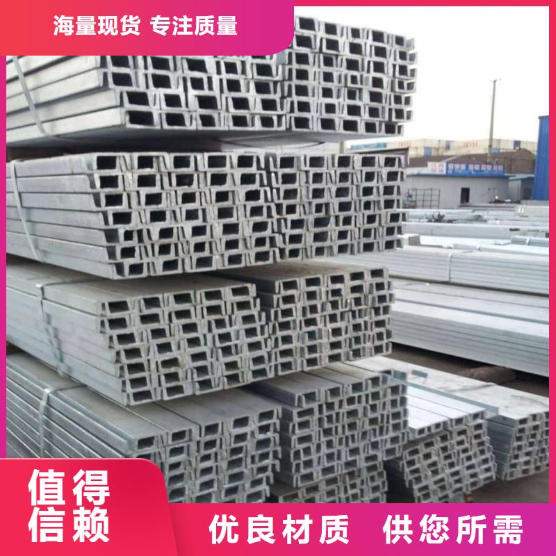 不锈钢槽钢发货及时