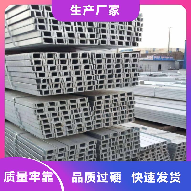 【不锈钢槽钢】,精密钢管来图定制量大从优