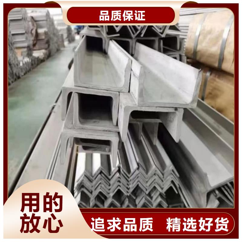 不锈钢槽钢发货及时