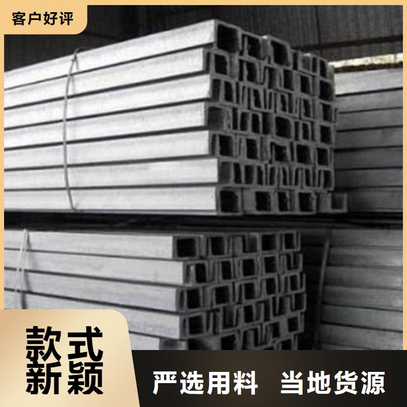 不锈钢槽钢应用范围广泛