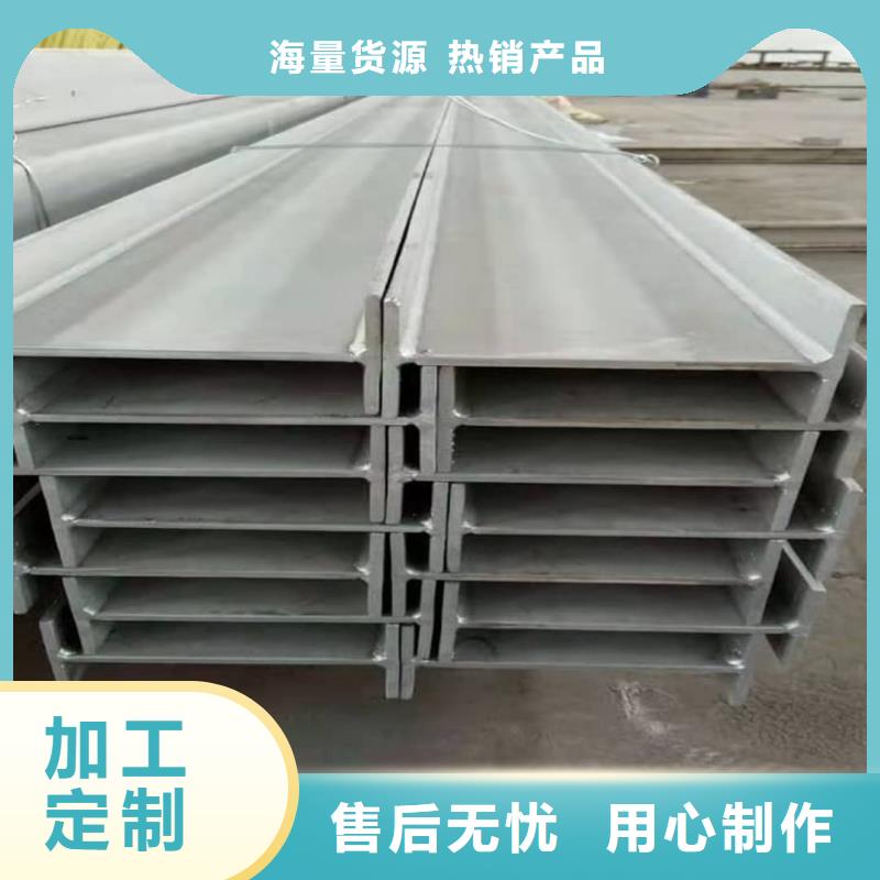  不锈钢槽钢符合标准