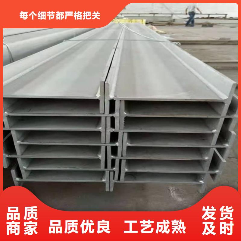 热轧槽钢加工定制