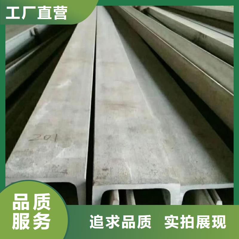 不锈钢槽钢满足客户所需