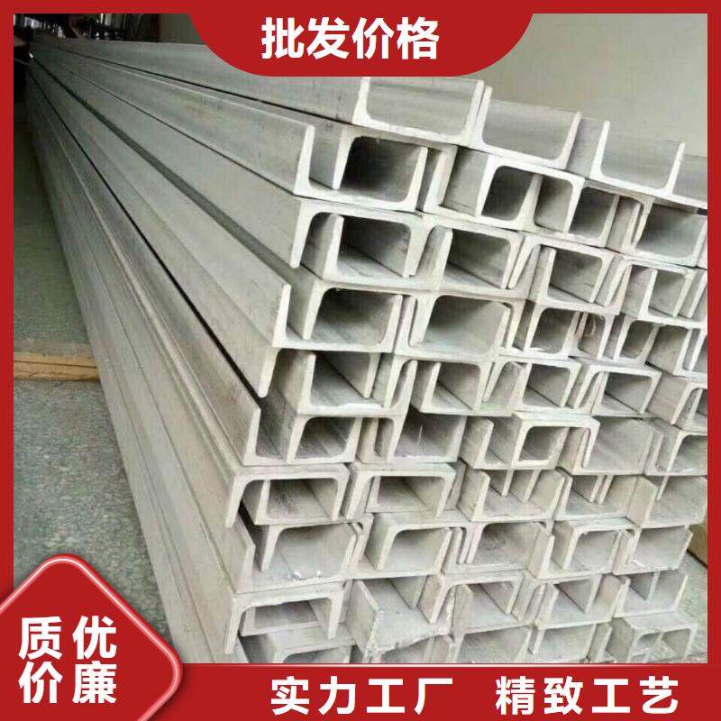 不锈钢槽钢精心选材