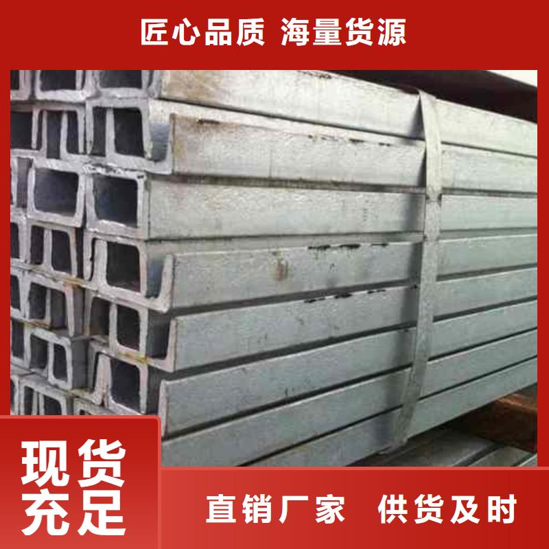 【不锈钢槽钢】,精密钢管来图定制量大从优