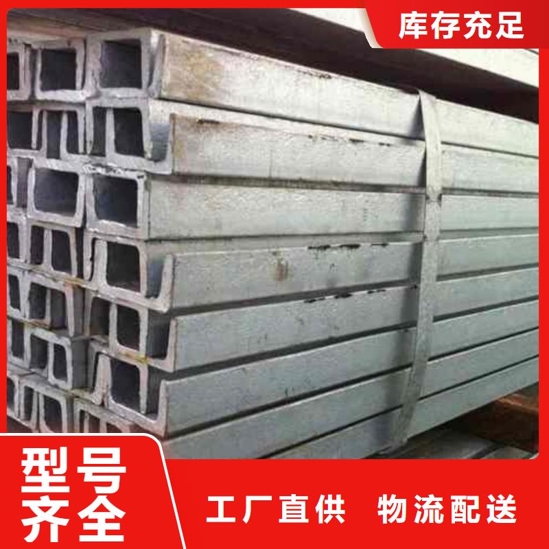 找国标槽钢【无中间商】