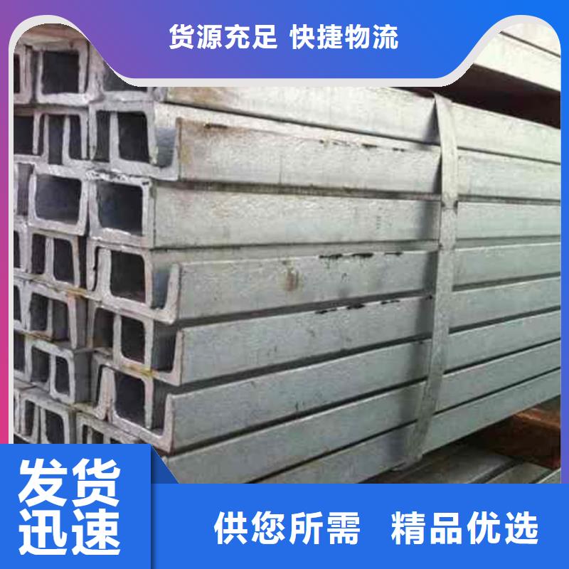 25#槽钢常规型号大量现货