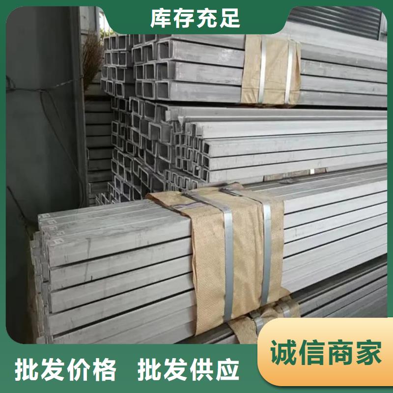 16#槽钢定制-不另行收费