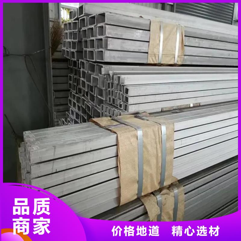 Q235B槽钢服务至上