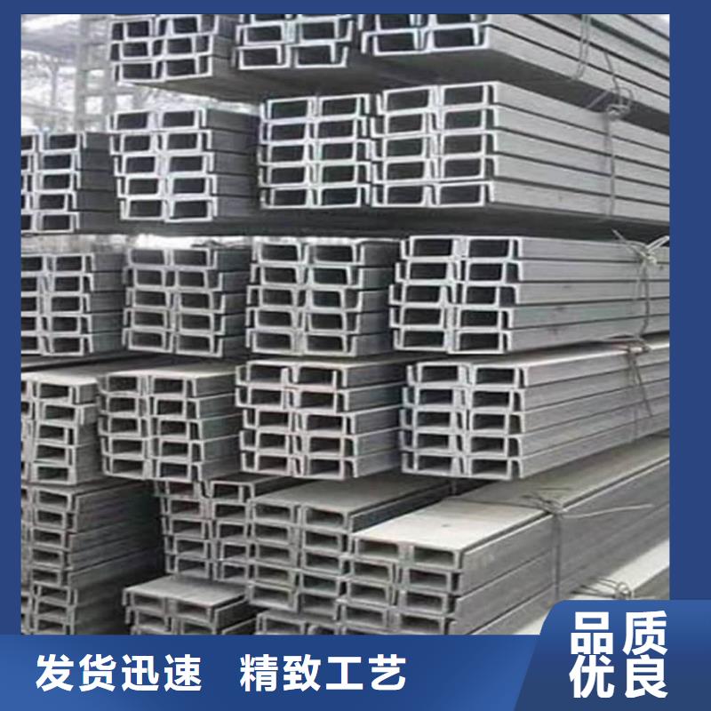【不锈钢槽钢_Q235精密钢管实体厂家】