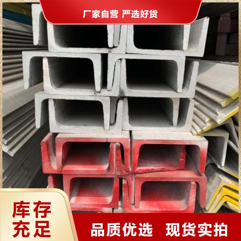 专业生产制造Q235C槽钢供应商