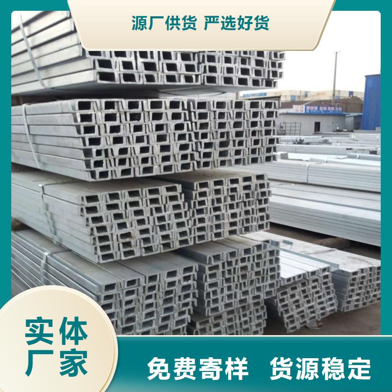 Q235D槽钢的工作原理