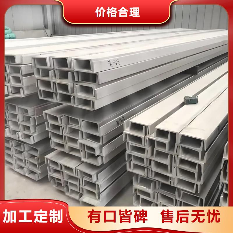 不锈钢槽钢质检合格出厂