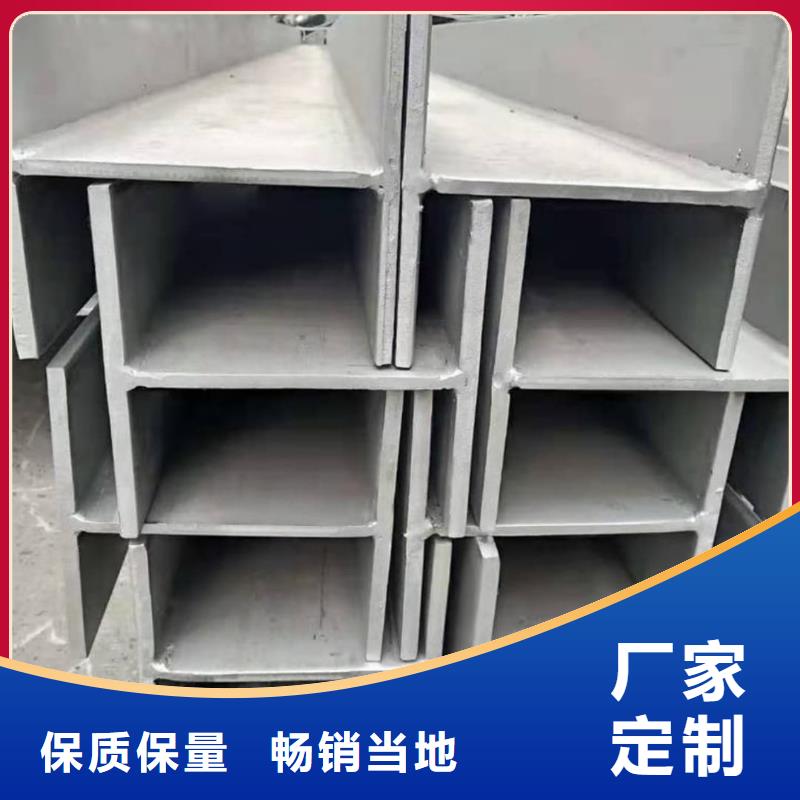 不锈钢槽钢精工细作品质优良