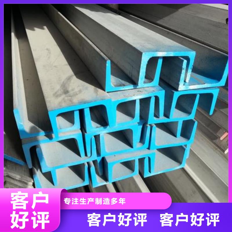 冷弯槽钢生产基地