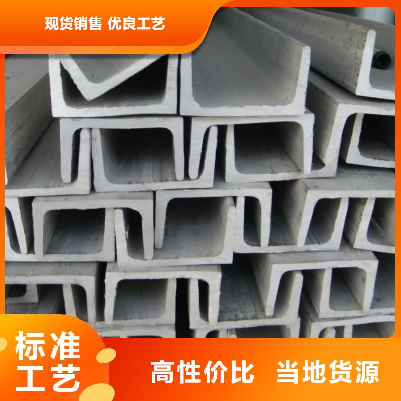 不锈钢槽钢_Q345精密钢管严谨工艺