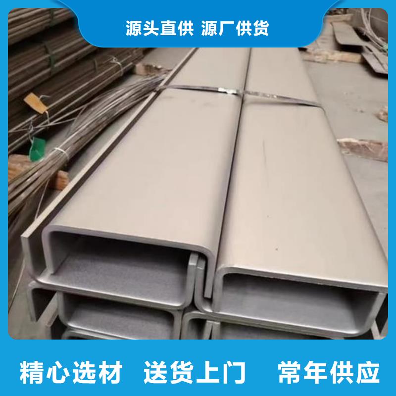 不锈钢槽钢合金钢管优质原料