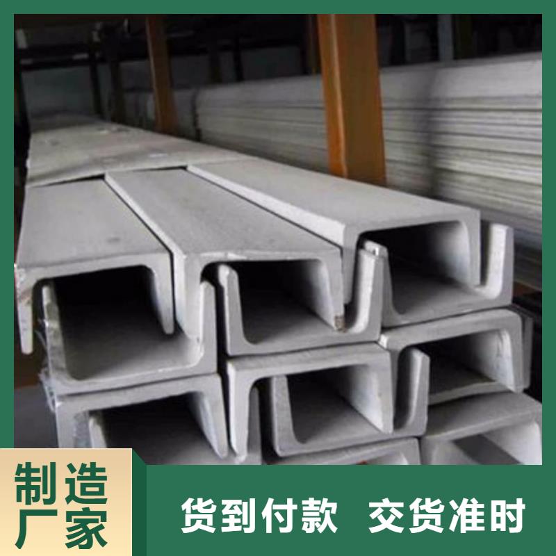 16#槽钢定制-不另行收费