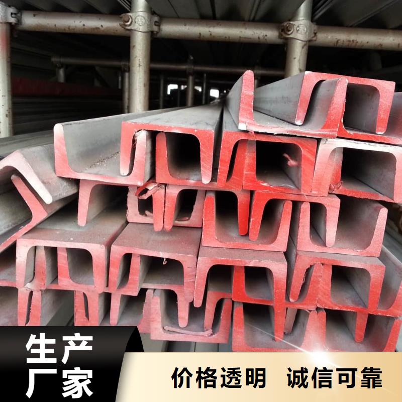 国标槽钢本市配送