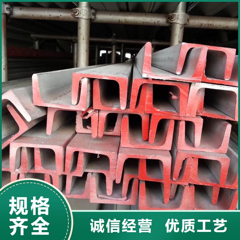 不锈钢槽钢发货及时