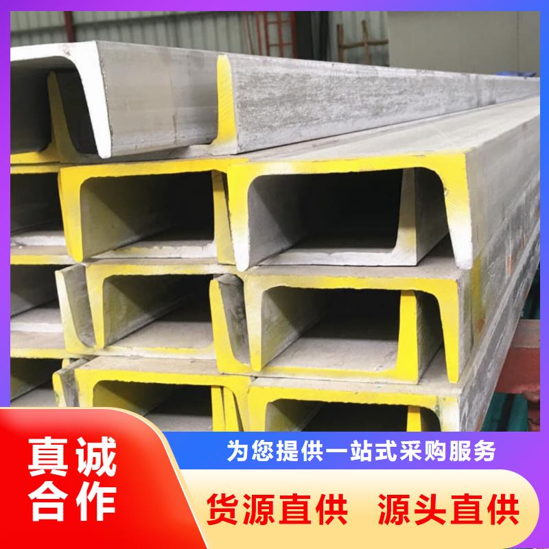 Q235B槽钢服务至上