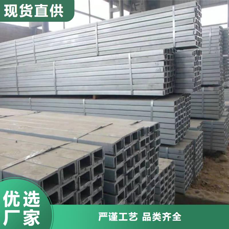 不锈钢槽钢源头厂商
