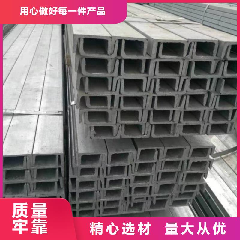 Q235B槽钢服务至上