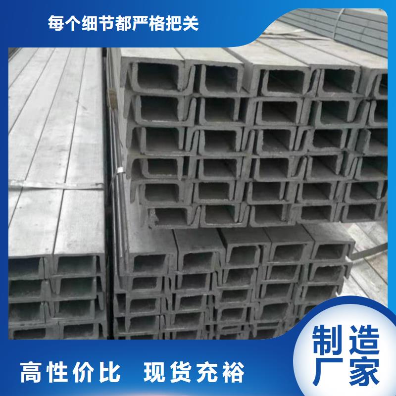不锈钢槽钢发货及时