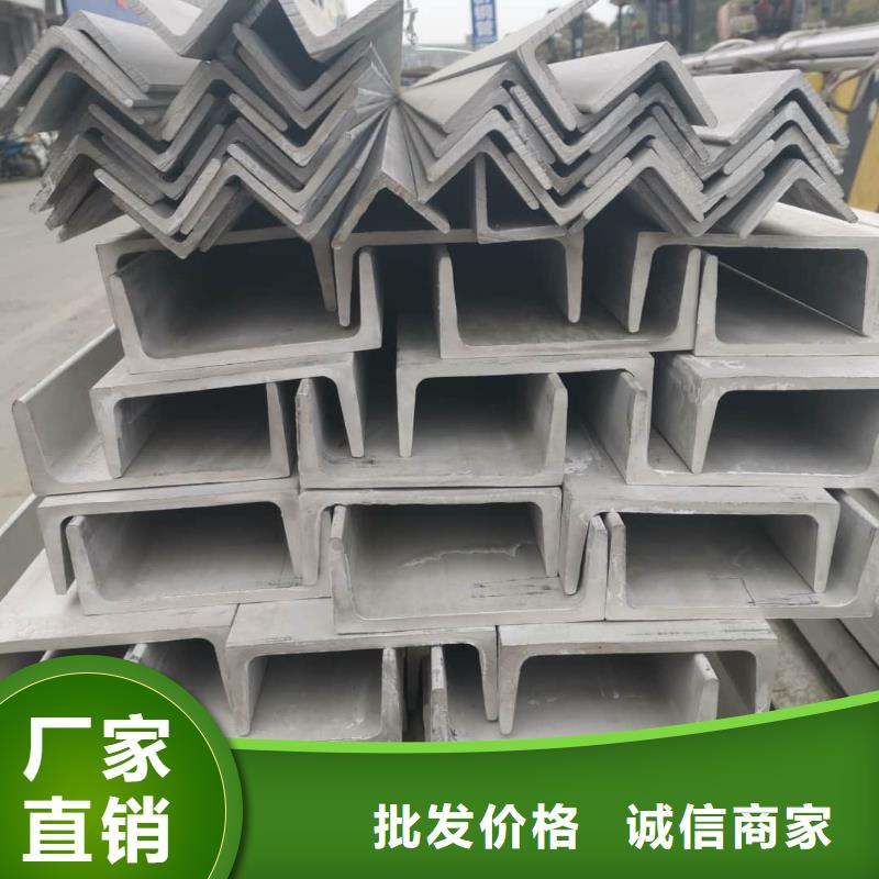 不锈钢槽钢满足客户所需