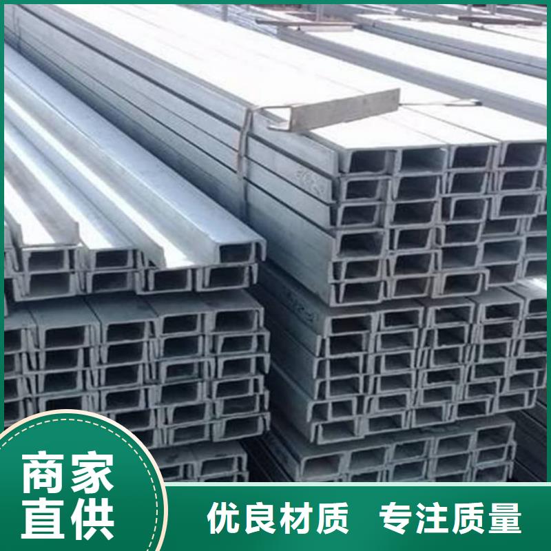 不锈钢槽钢发货及时