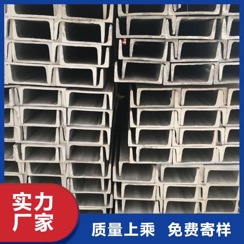 Q235B槽钢服务至上