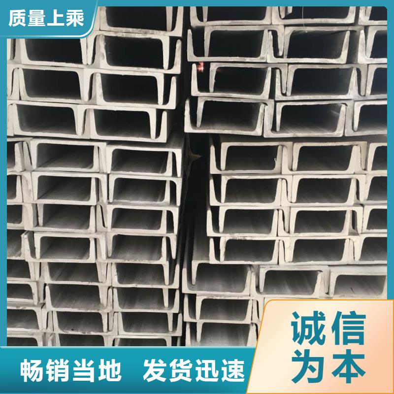 【不锈钢槽钢】Q345E无缝钢管细节之处更加用心