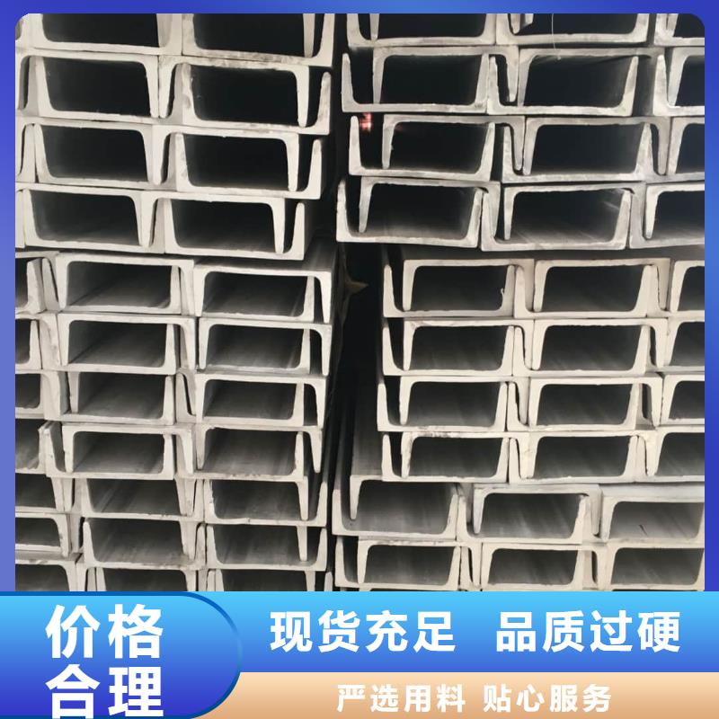 Q235B槽钢服务至上