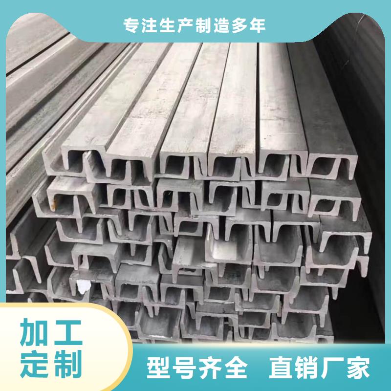 不锈钢槽钢38crmoAL无缝钢管大库存无缺货危机
