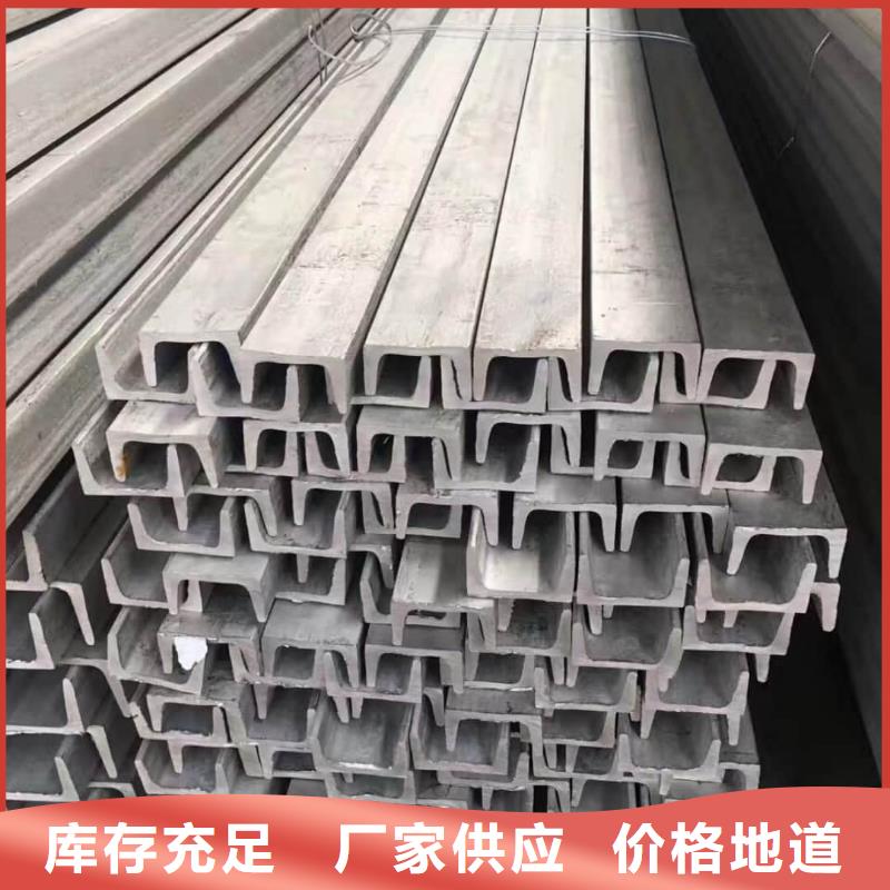 Q235B槽钢服务至上