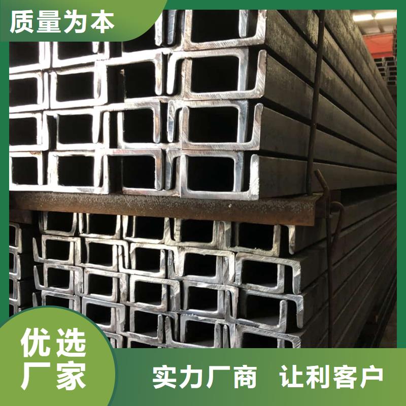 Q235B槽钢服务至上