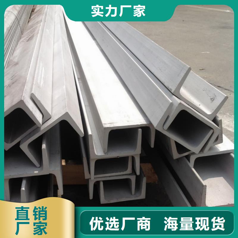 定做25#槽钢厂家