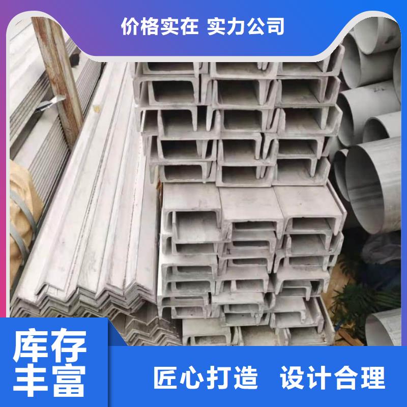 不锈钢槽钢品种全