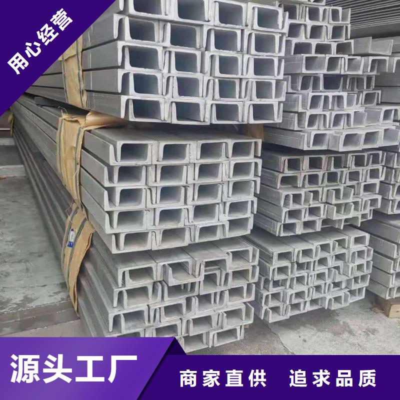 定做25#槽钢厂家