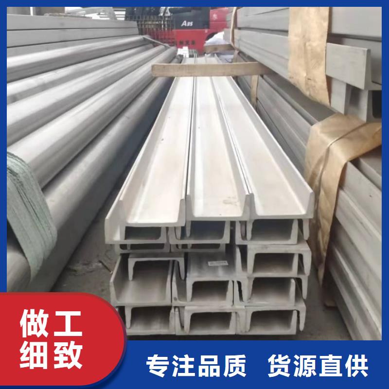 【不锈钢槽钢_Q235精密钢管实体厂家】