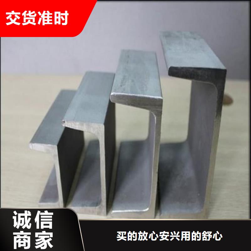 Q235B槽钢服务至上