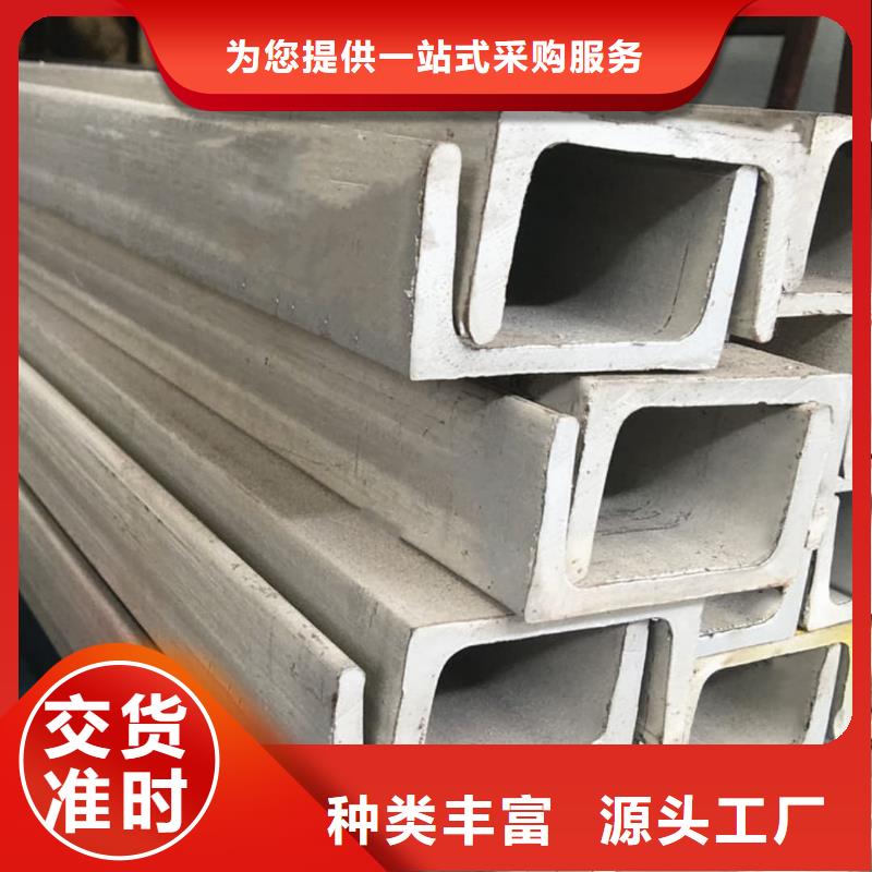 不锈钢角钢20#精密钢管免费获取报价