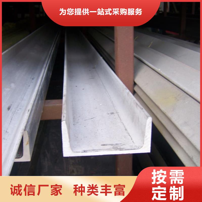 不锈钢角钢价格合理