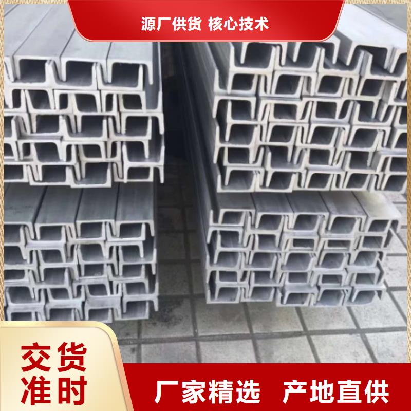 不锈钢角钢细节决定成败