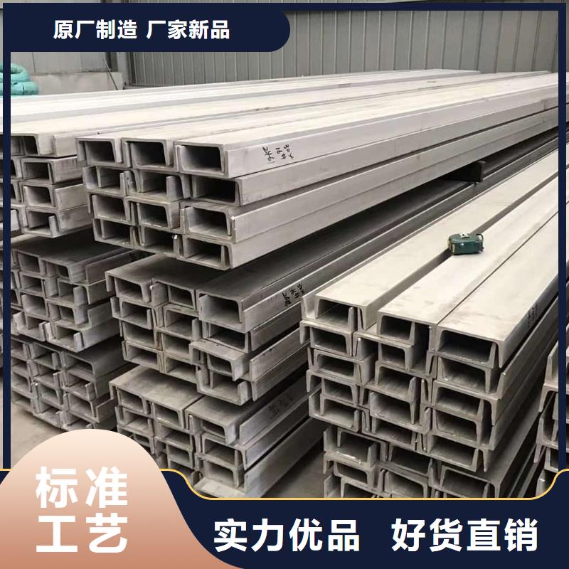 不锈钢角钢价格合理
